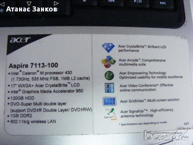 Лаптоп за части ACER Aspire 7113, снимка 5 - Части за лаптопи - 17283097