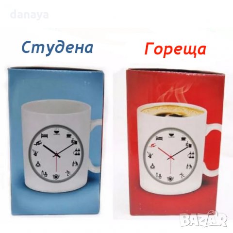 Бяла магическа чаша със забавен часовник закачка оригинален подарък за нея, снимка 7 - Чаши - 23508607