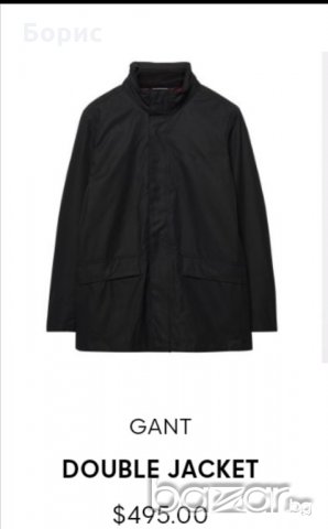 Gant-мъжко яке XL