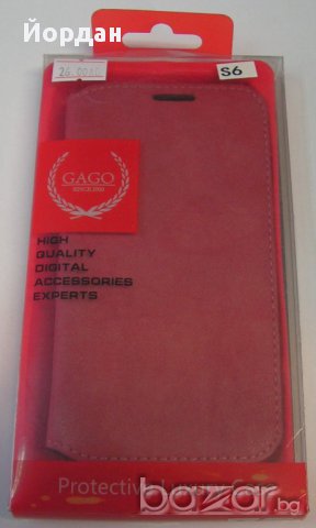 Кожен тефтер - Flip за Samsung Galaxy S6. , снимка 1