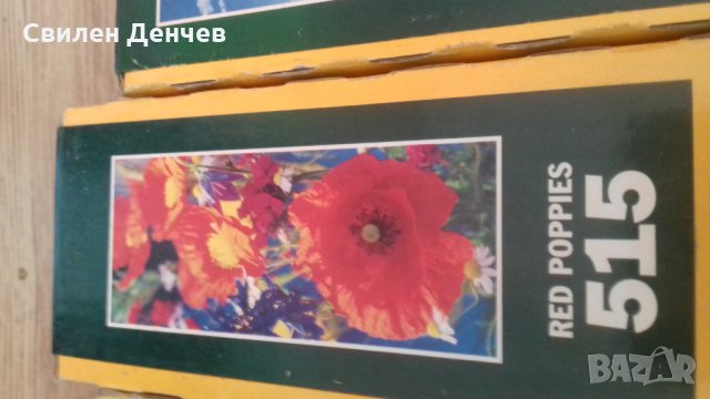 Швейцарски фототапети IDEAL DECOR 86/200, снимка 5 - Декорация за дома - 23208271