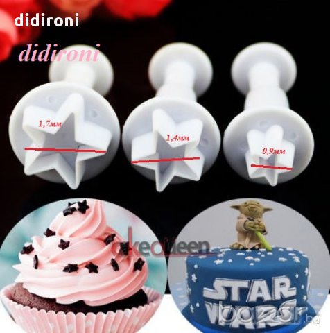 Резци форми звезди с буталце / за работа със захарно тесто, фондан, марципан, снимка 2 - Форми - 10702563