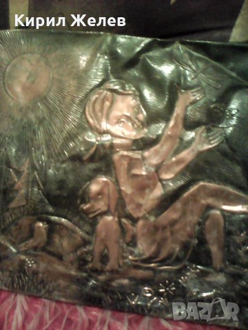 Медна картина детенце с кученце на поляна 