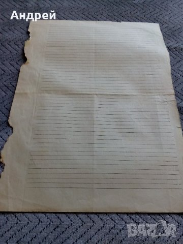 Бланка от Протокол за изборни резултати 1949 г., снимка 5 - Антикварни и старинни предмети - 22056628