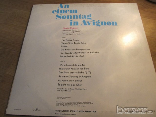 Грамофонна плоча - Mireille Mathieu An einem Sonntag in Avignon - изд. 70те г, снимка 2 - Грамофонни плочи - 20311534