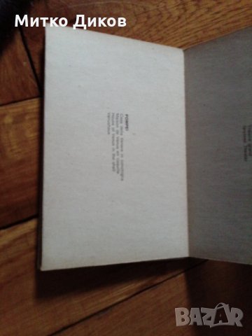 Картички Рома -Капри -Помпей стари комплект, снимка 11 - Колекции - 23021437