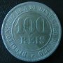 100 реис 1871, Бразилия, снимка 1