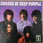 Грамофонни плочи на Deep Purple и Gillan