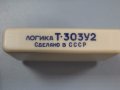 Елемент транзисторен тип ЛОГИКА Т-101,102,107,202,303,401,404,403, снимка 2
