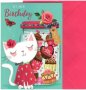 Картичка с животинче за Рожден ден с плик (различни цветове), снимка 5