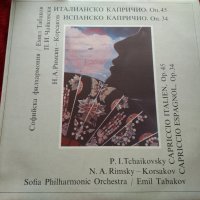 Софийска филхармония, диригент Емил Табаков ВСА 11712, снимка 1 - Грамофонни плочи - 22570888
