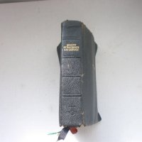 Стара  Немска Библейска Книга с Позлатени Страници, снимка 10 - Антикварни и старинни предмети - 23412742