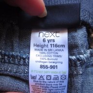 NEXT дънки, снимка 8 - Детски панталони и дънки - 18532690