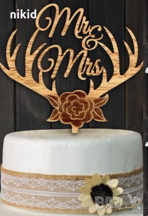 Mr & Mrs г-н г-жа роза с рога Дървен топер за сватба украса табела за торта, снимка 1