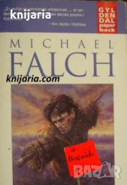 Helligdage , снимка 1