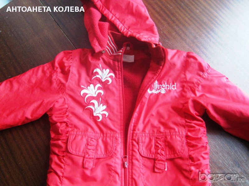 пролетно яке за 2-3 год, снимка 1