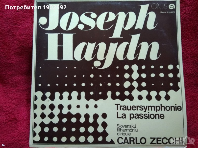  Joseph Haydn, Slovak Philharmonic Orchestra, Carlo Zecchi ‎– Trauersymphonie - La Passione , снимка 1
