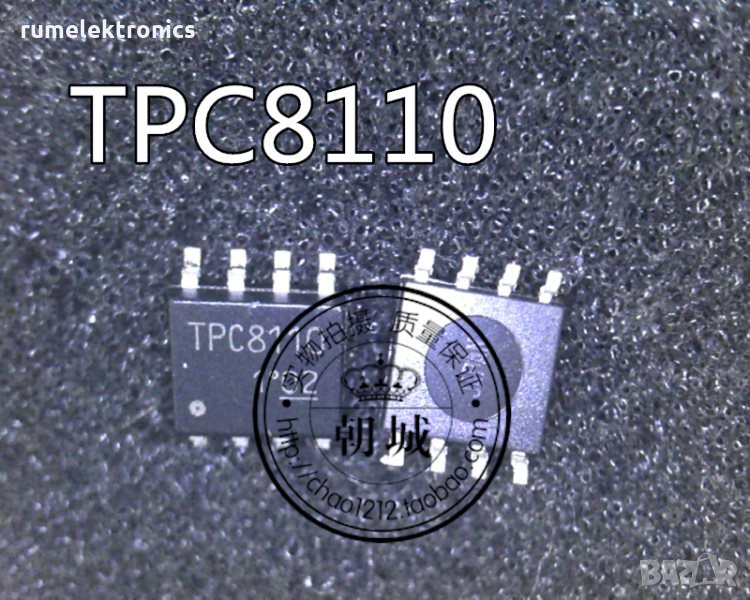 TPC8110, снимка 1