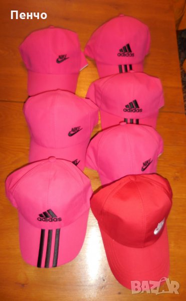 Дамска мъжка шапка с козирка бродирана 3D емблема лого марка на Адидас Найк Adidas Nike подарък , снимка 1