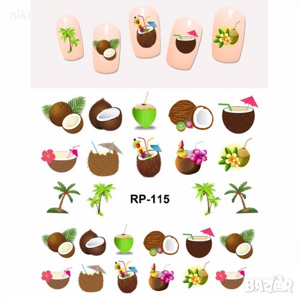 RP-115 Кокосов Орех Коктейл палма слайдер ваденки водни стикери за нокти маникюр, снимка 1