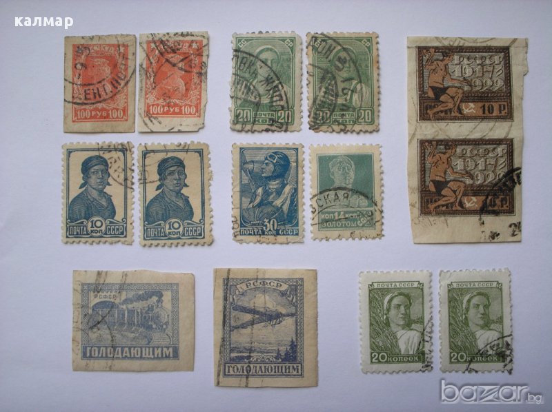 стари и редки руски, съветски пощенски марки, снимка 1