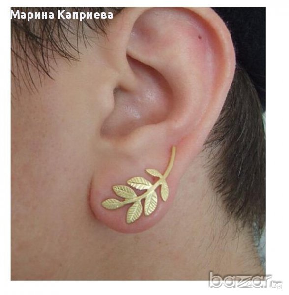 Обеци "Златисто или сребристо листо" /С-20/, снимка 1