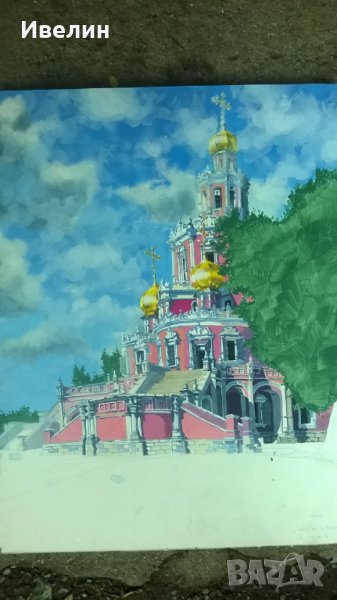 картина-руска църква, снимка 1