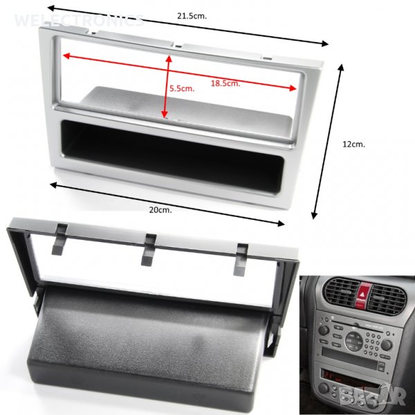 Рамка за автомобилно радио OPEL ASTRA G COMBO CORSA MERIVA цвят мат-хром, снимка 1