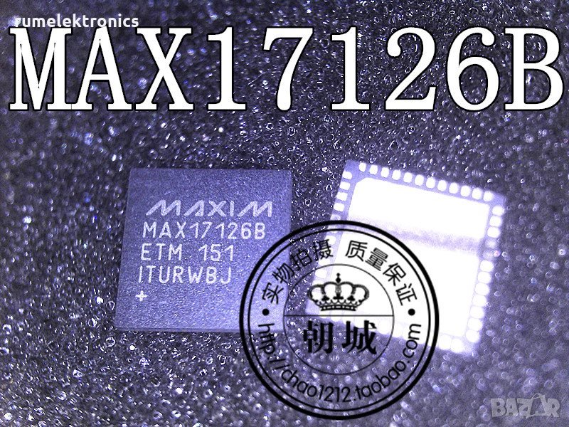 MAX17126B, снимка 1