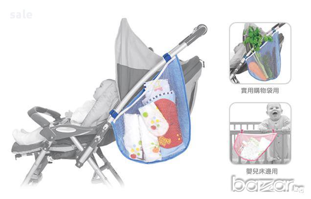 Намалена-Странична Чанта за Детска количка, снимка 1