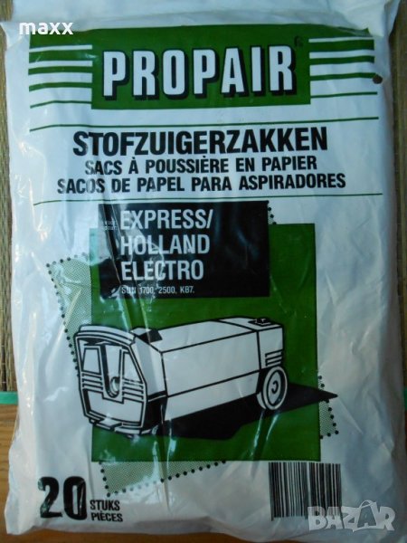 торбички за прахосмукачки Express/Holland Electro, снимка 1