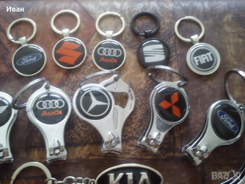 Висококачествени 3в1 ключодържател метал/хром с емблеми на различни марки автомобили, снимка 1