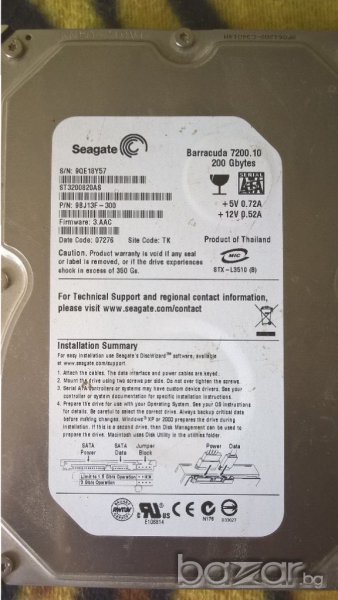 хард дискове seagate sata2 200, 250,320 gb, снимка 1