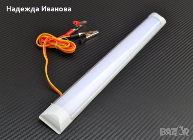 LED ЛЕД плафон 12 волта 63 см х 7 см, снимка 1 - Аксесоари и консумативи - 23147211