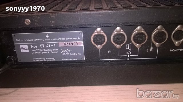 dual cv121-1 stereo amplifier made in germany-внос швеицария, снимка 12 - Ресийвъри, усилватели, смесителни пултове - 16193486