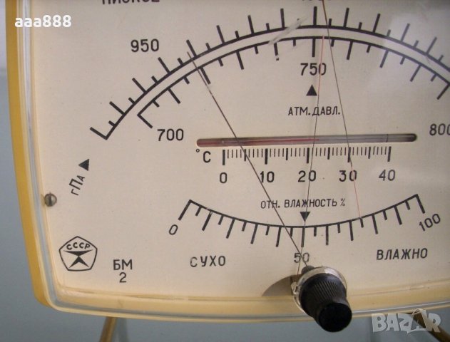 Стара метеорологична станция БМ-2 съветска, снимка 3 - Антикварни и старинни предмети - 23652393