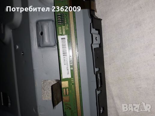 Phillips 40 PFH4200/88 на части , снимка 10 - Части и Платки - 26116551