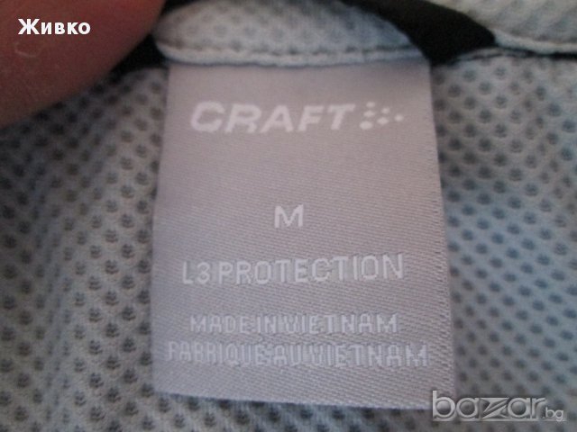 Dare2be,CRAFT,EIDER  Windstopper,Spring якета р-чни размери и цени., снимка 5 - Якета - 11368076