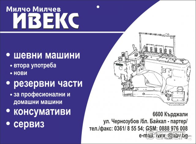 Ремонт на бяла и черна техника - Обяви за поддръжка на битова техника на  ТОП цени в Кърджали — Bazar.bg