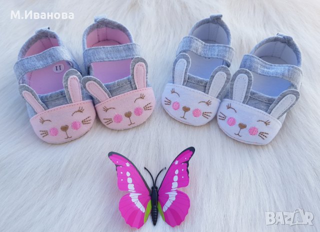 Бебешки буйки , снимка 3 - Бебешки обувки - 24269058