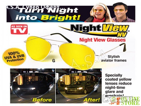 Очила HD Night Vision за нощно шофиране с класическата форма само за 13.90лв , снимка 2 - Други - 8282760