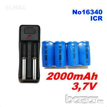 ЗАРЯДНИ за Li-iON АКУМУЛАТОРИ - ЕДИНИЧНИ И ДВОЙНИ