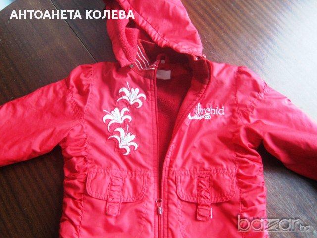 пролетно яке за 2-3 год