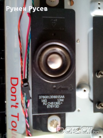 PHILIPS 39PFL3208H/12 на части, снимка 7 - Части и Платки - 17194578