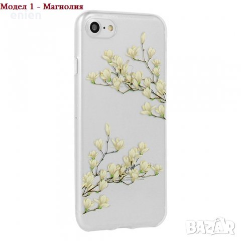 Уникален силиконов кейс с принт на цветя за iPhone X XS XR - 3 модела!