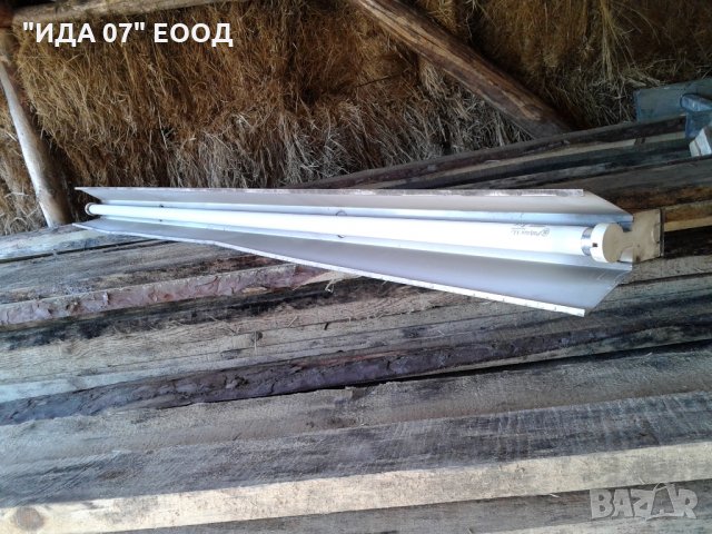 Луминисцентни лампи с една и две пури, снимка 2 - Лампи за таван - 23277844