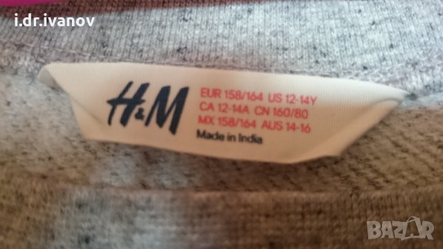 Сива спортна блуза на H&M за възраст 12-14 год, снимка 3 - Детски Блузи и туники - 22603372