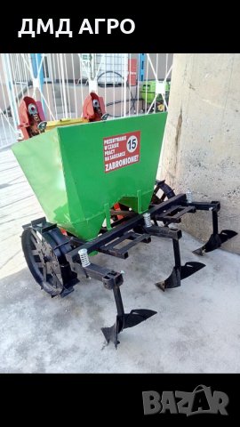 Картофосадачка двуредова