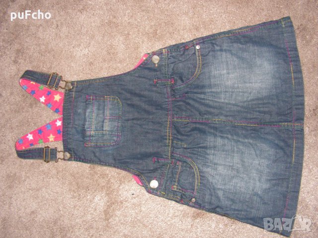 Лот Next, M&S и Mothercare за 7-8 год., снимка 2 - Детски комплекти - 25777656