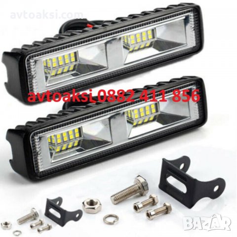 Мощен Халоген диоден 48W -2308